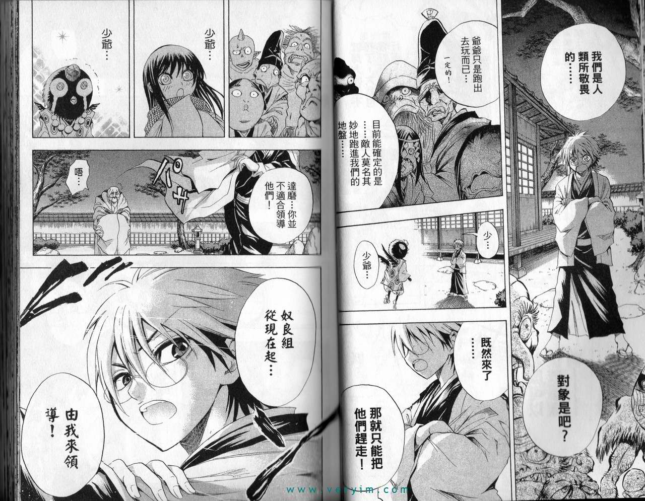 第 22 页