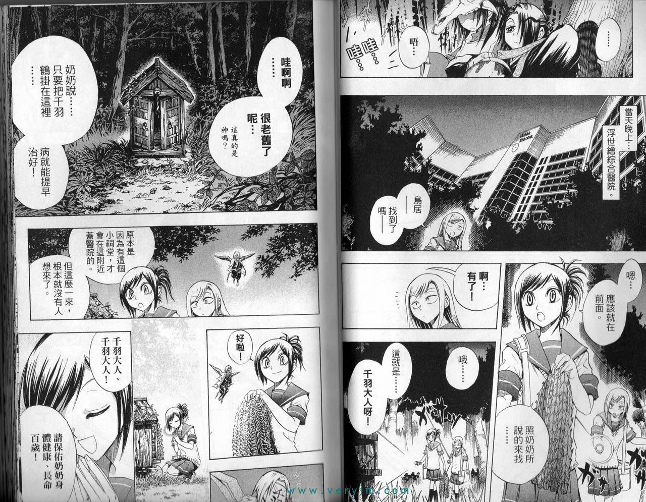 第 23 页