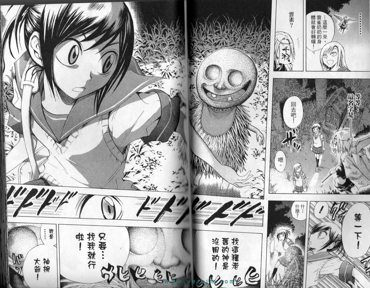 第 24 页