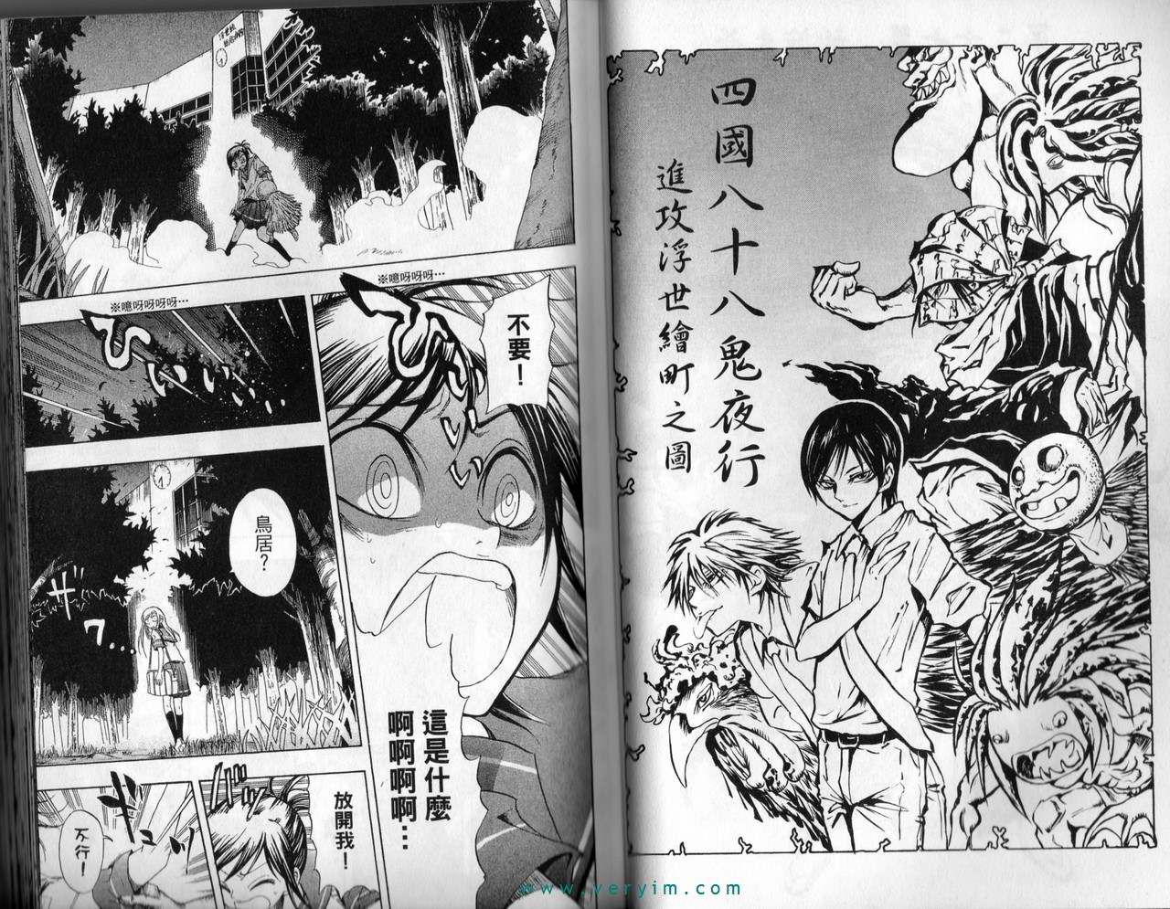 第 26 页