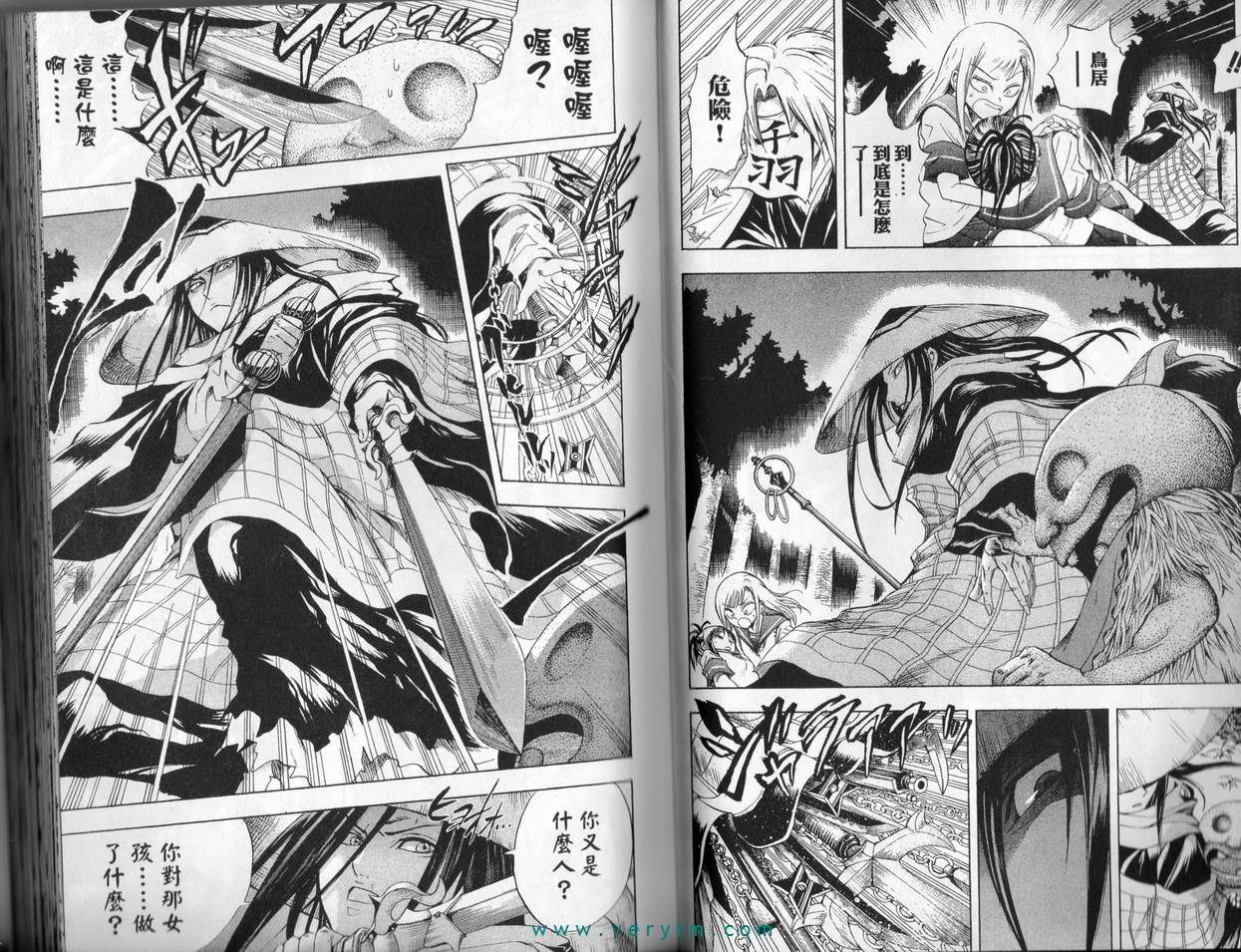 第 29 页