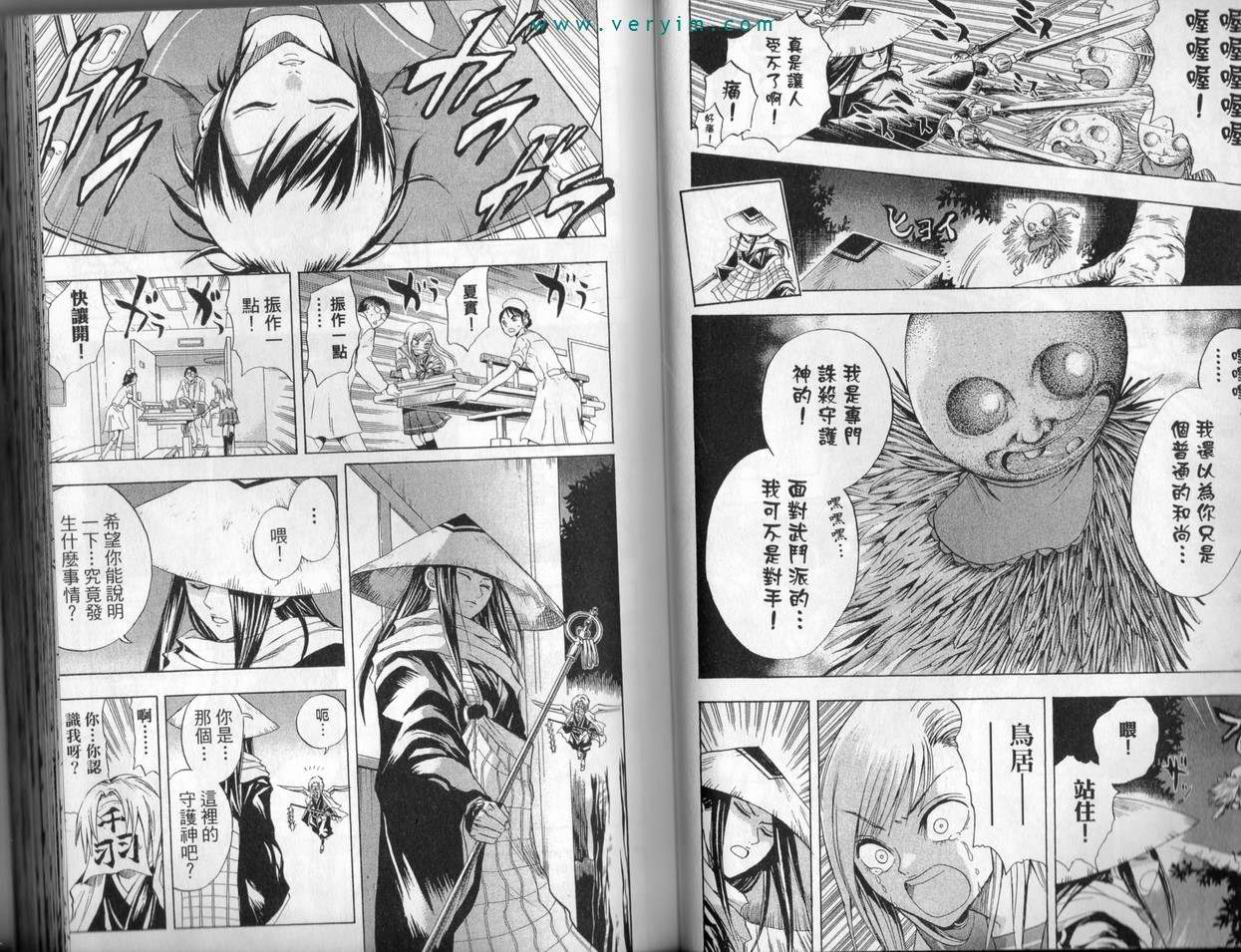 第 30 页