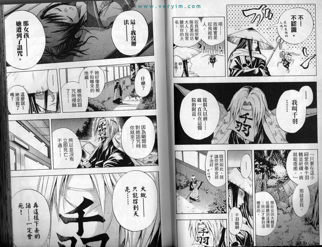 第 31 页