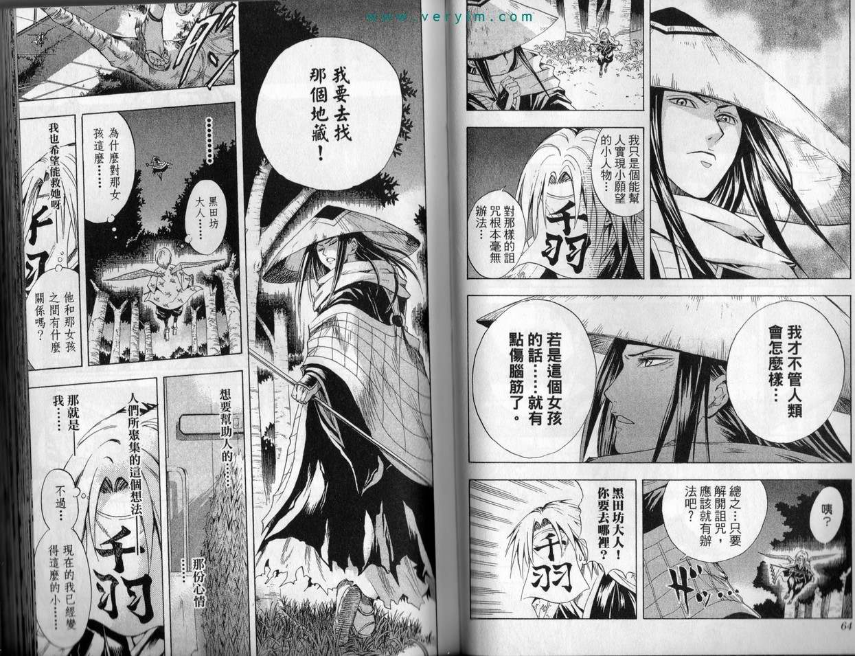 第 32 页