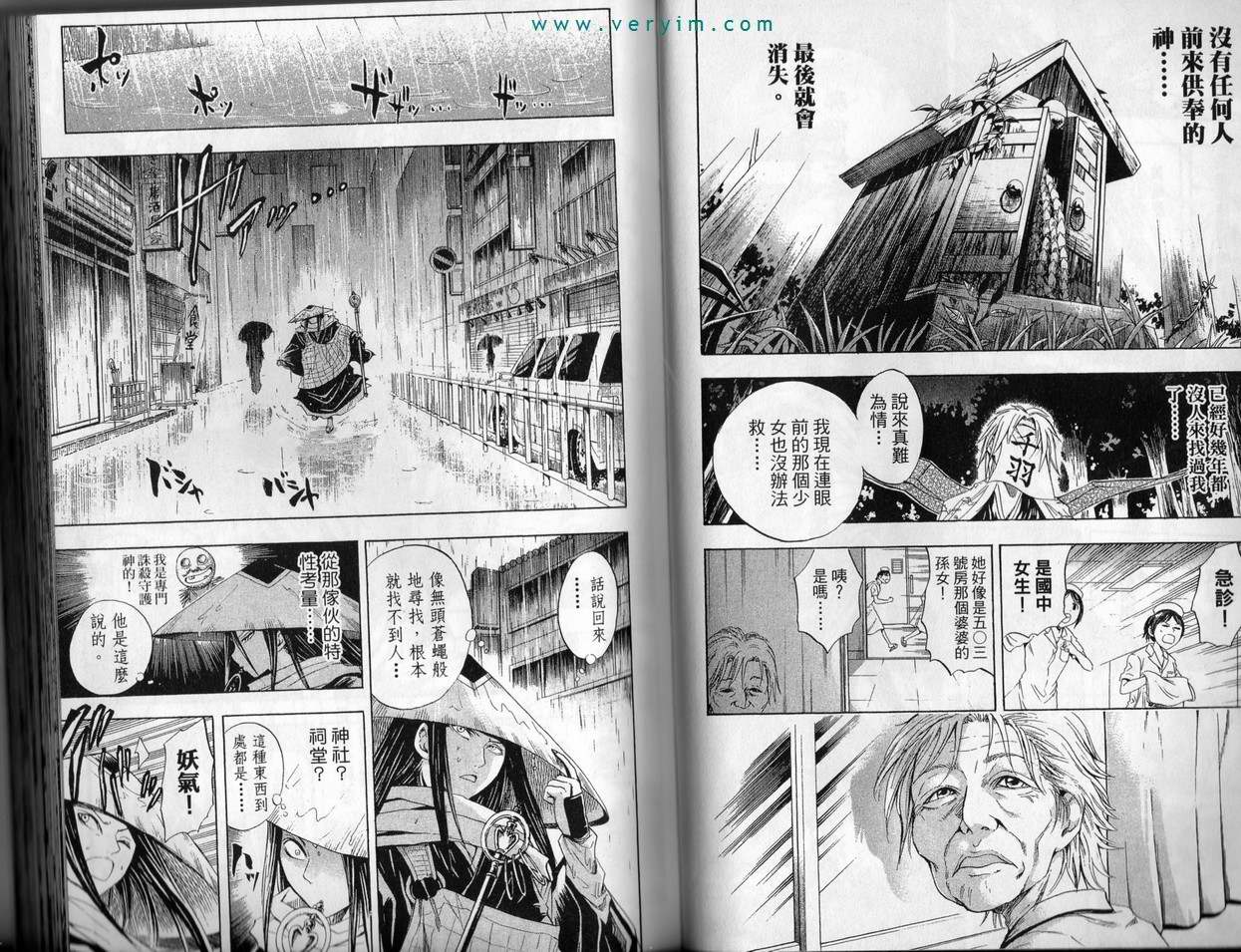 第 33 页
