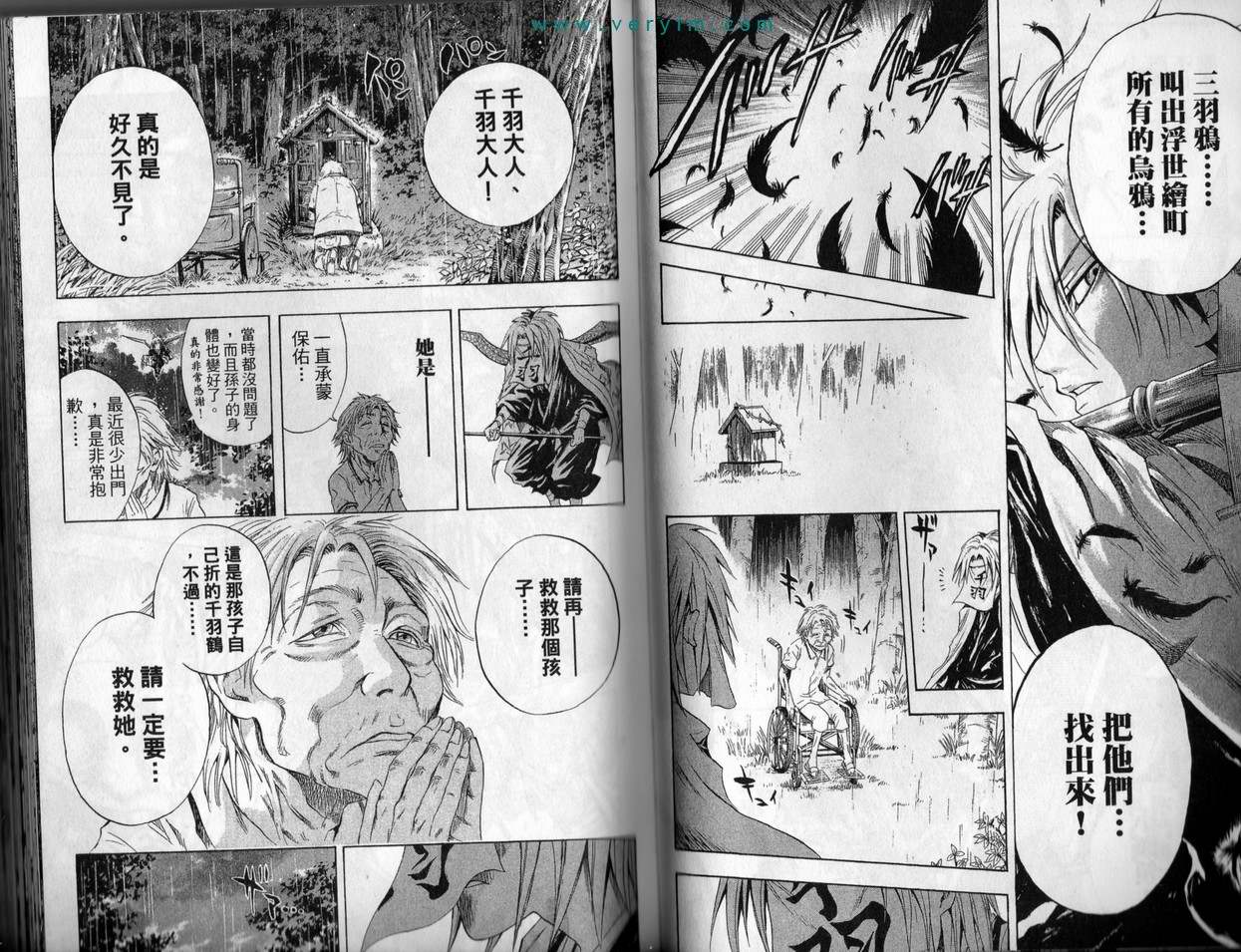 第 36 页