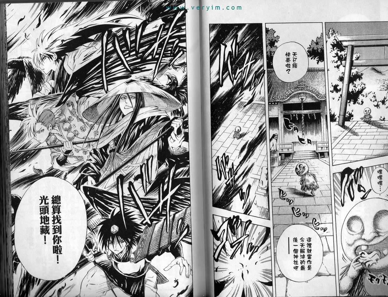 第 37 页