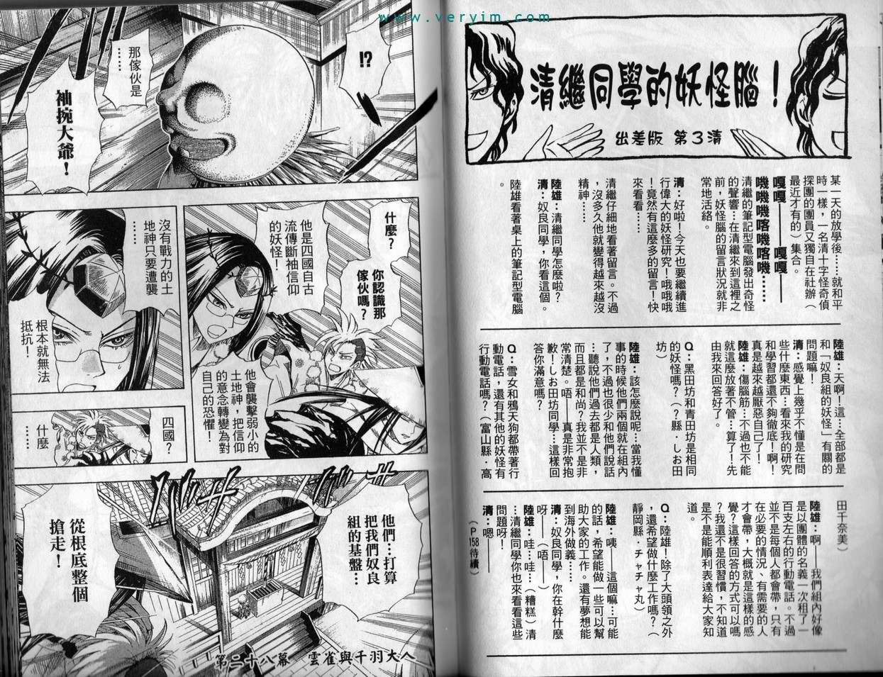 第 38 页