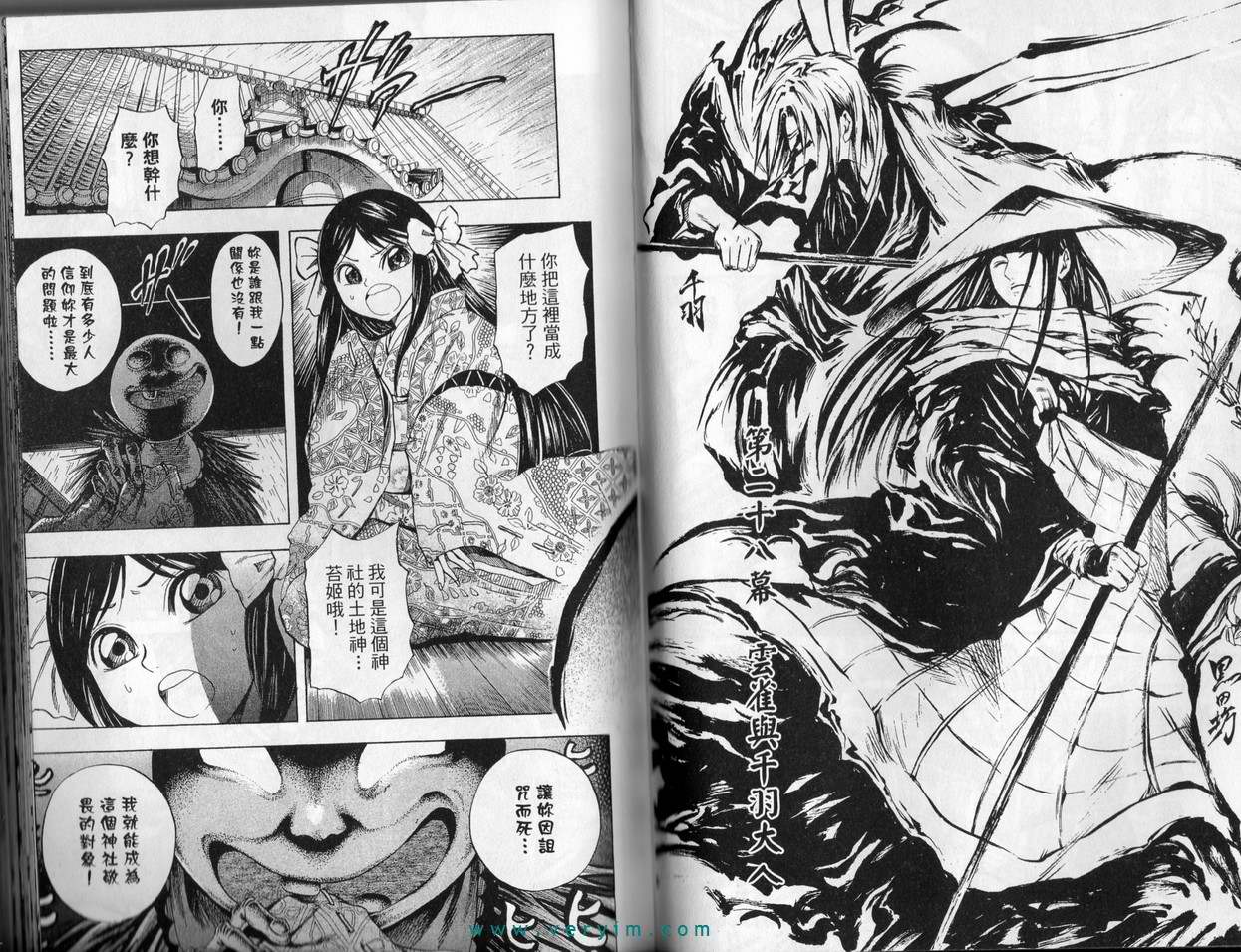 第 39 页