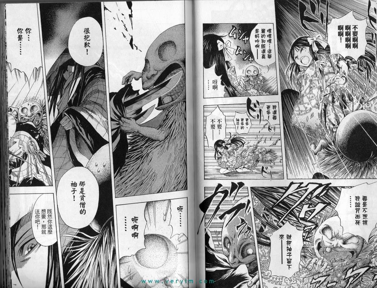 第 40 页