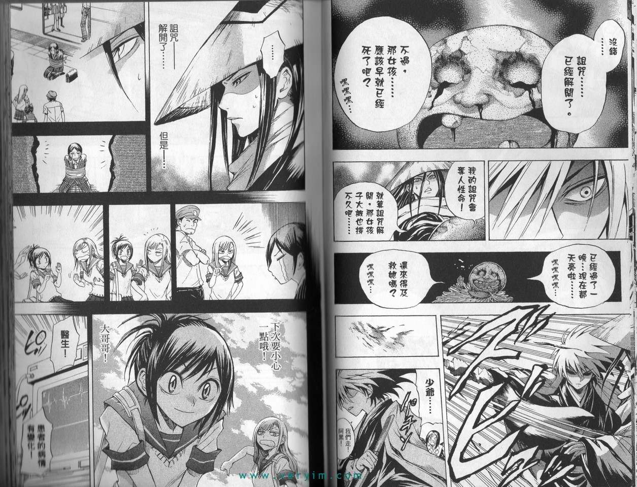 第 43 页