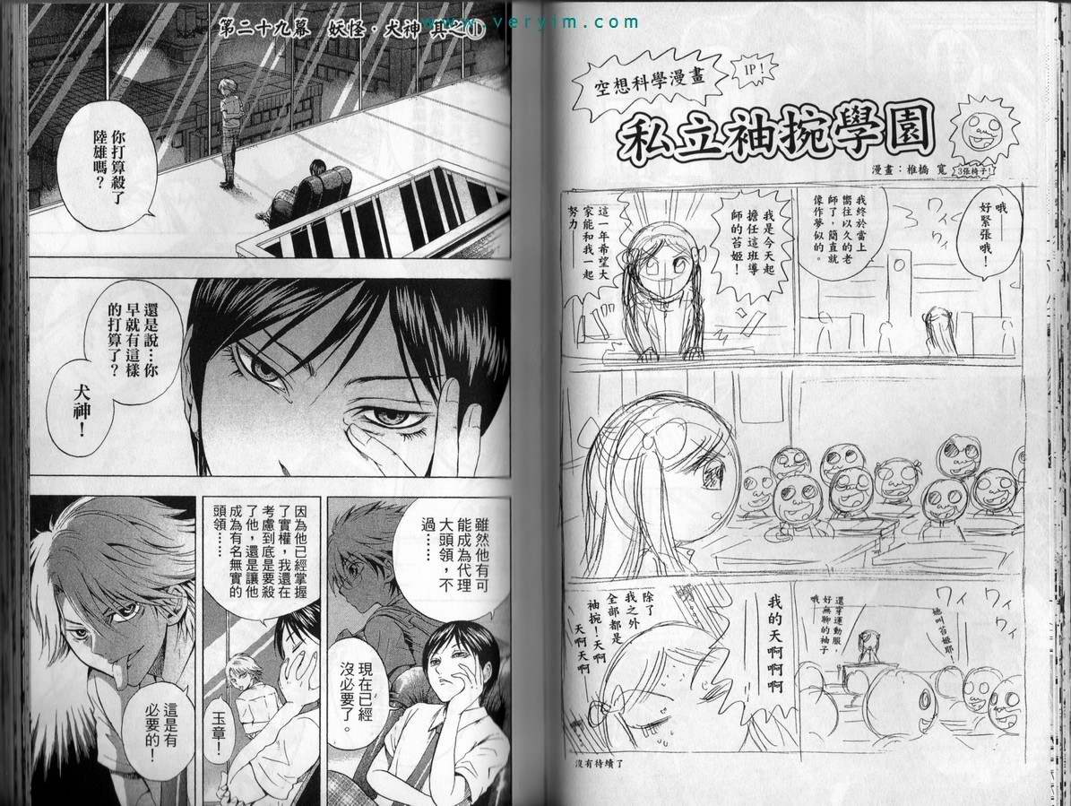 第 48 页