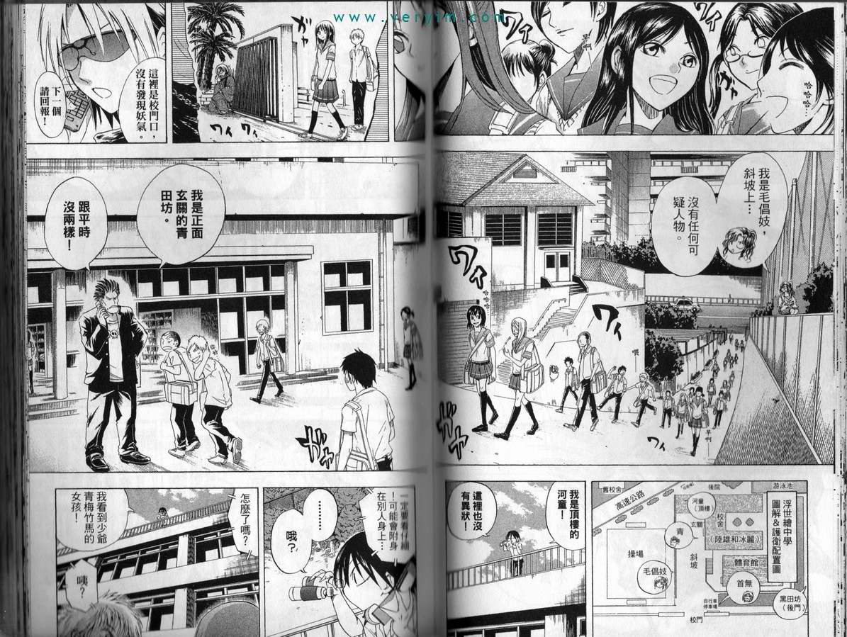 第 50 页