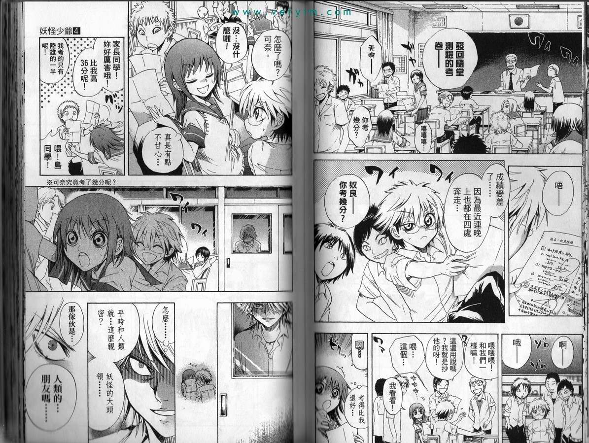 第 55 页
