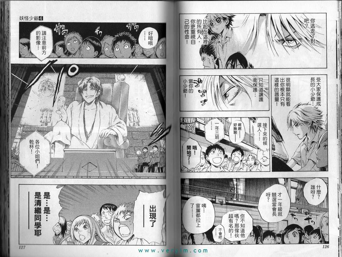 第 63 页