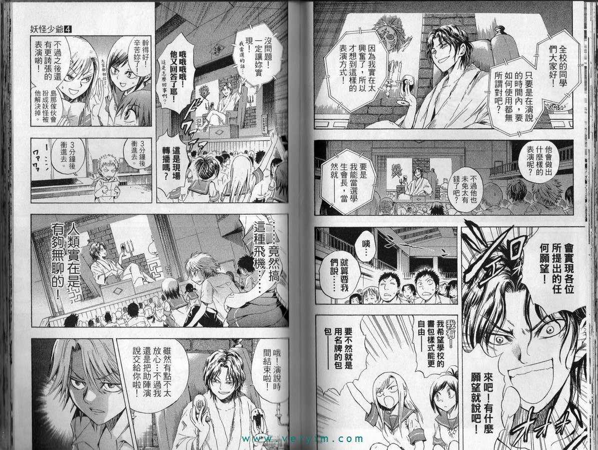 第 65 页