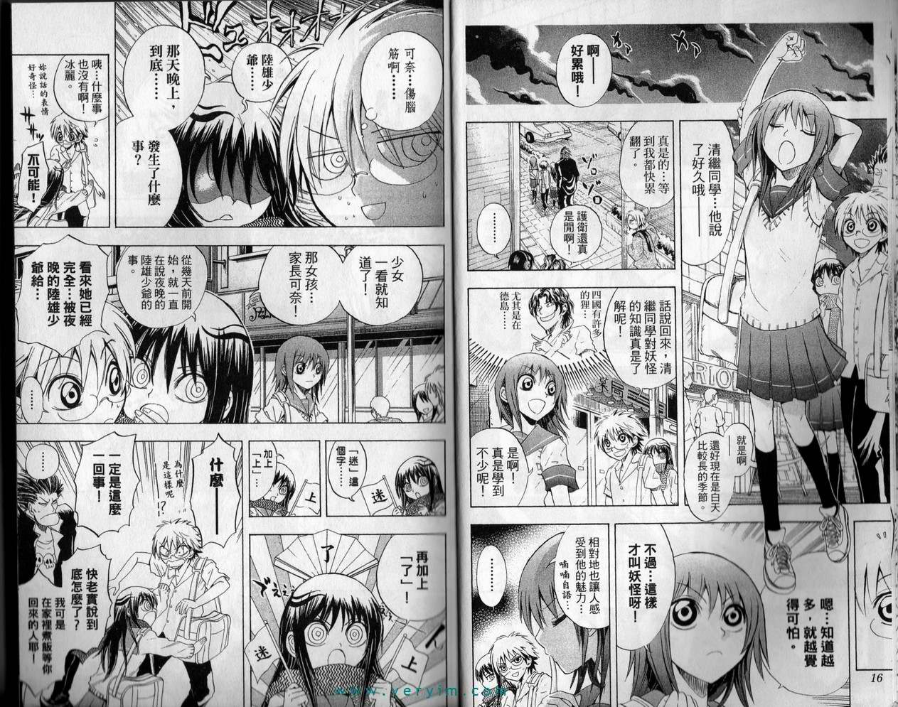 第 8 页