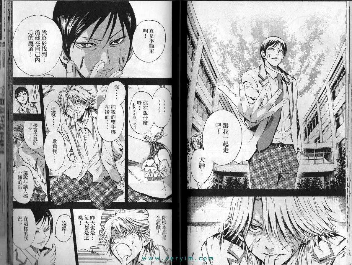 第 83 页