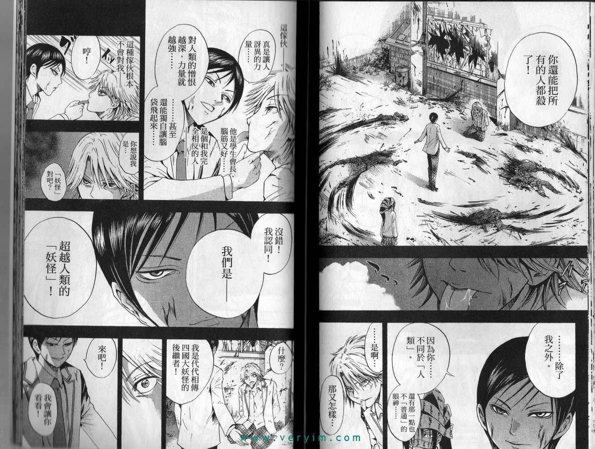 第 84 页