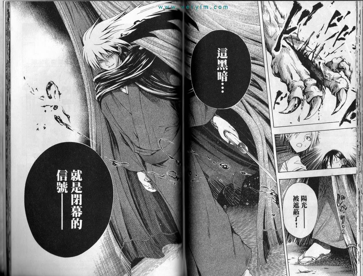 第 90 页