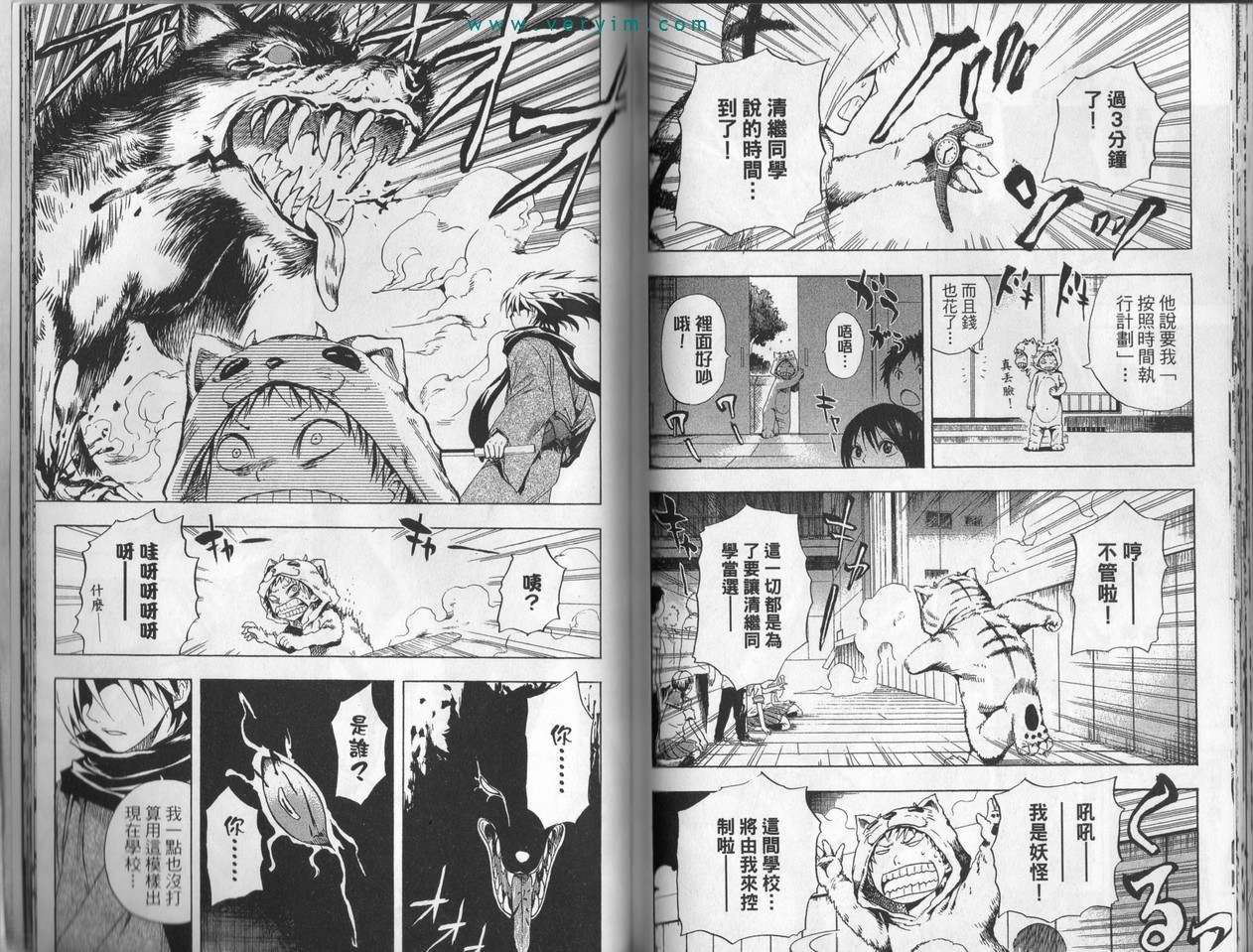 第 93 页