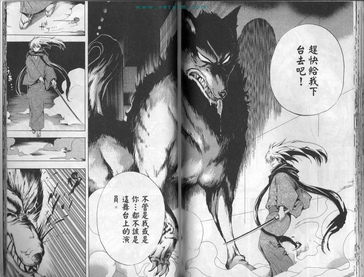 第 94 页