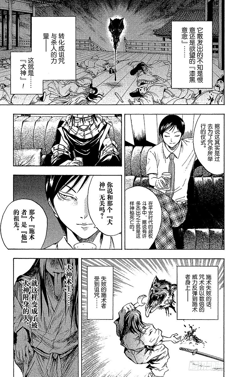 第 11 页
