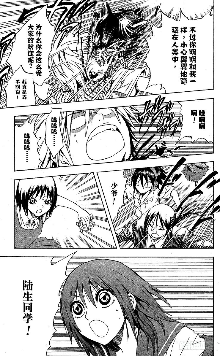第 15 页