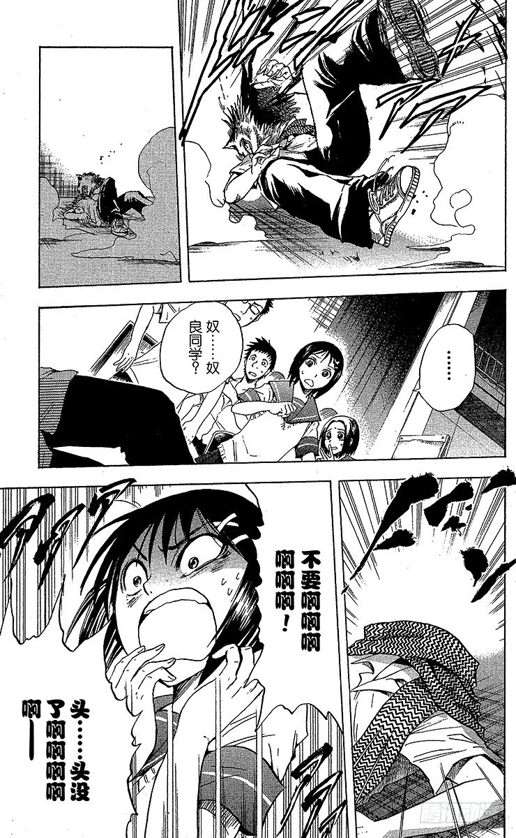 第 17 页