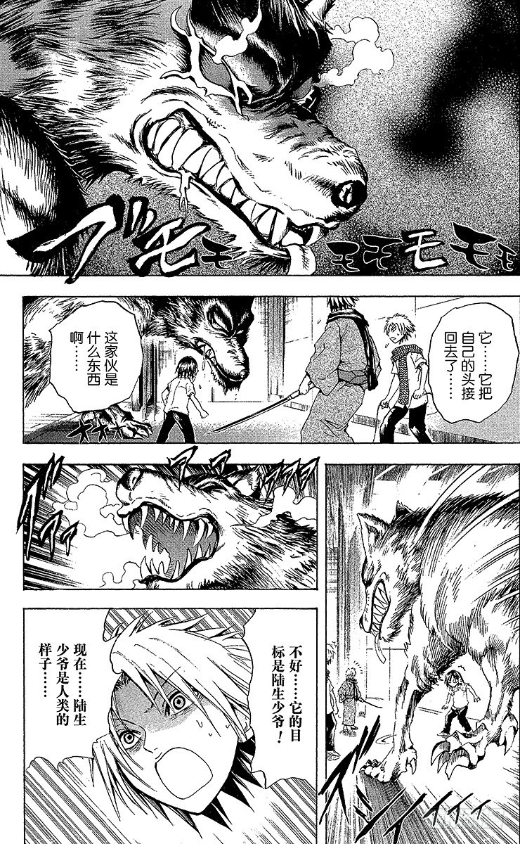 第 19 页