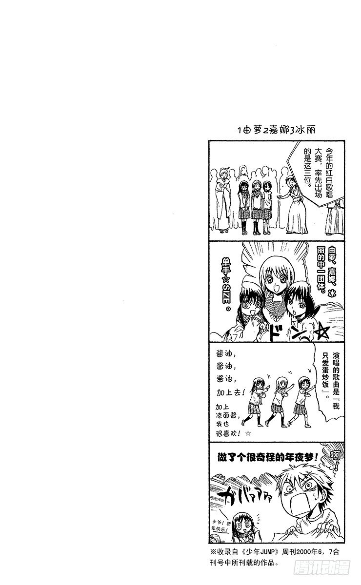 第 24 页