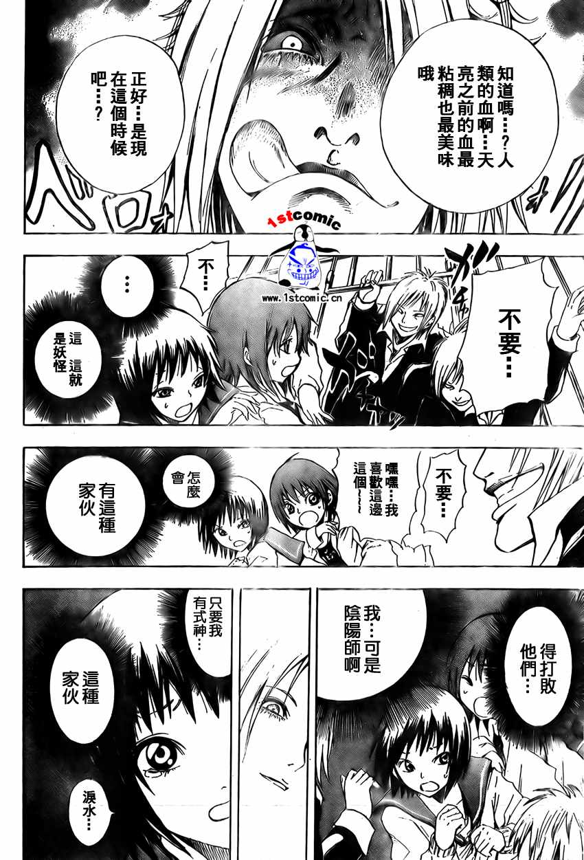 第 22 页