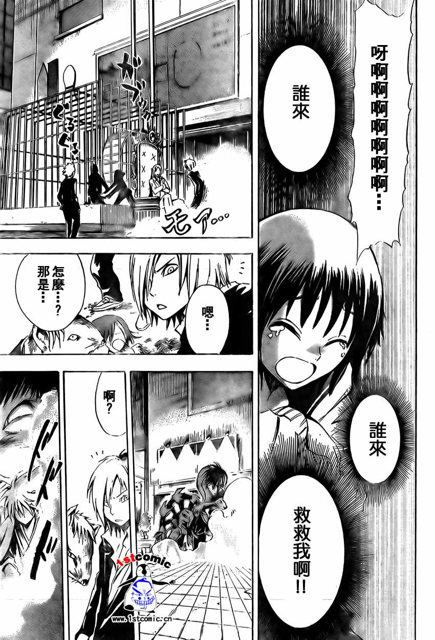 第 23 页