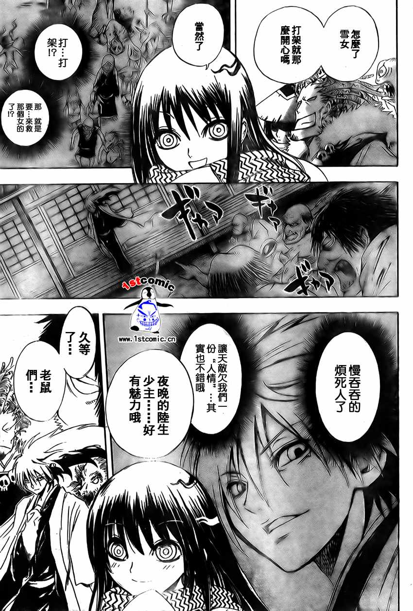 第 27 页
