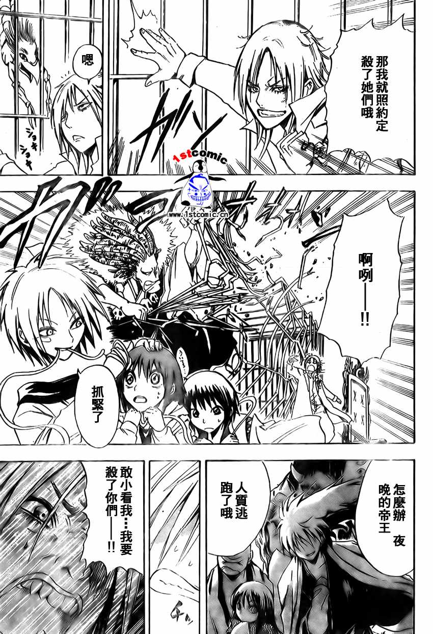 第 29 页