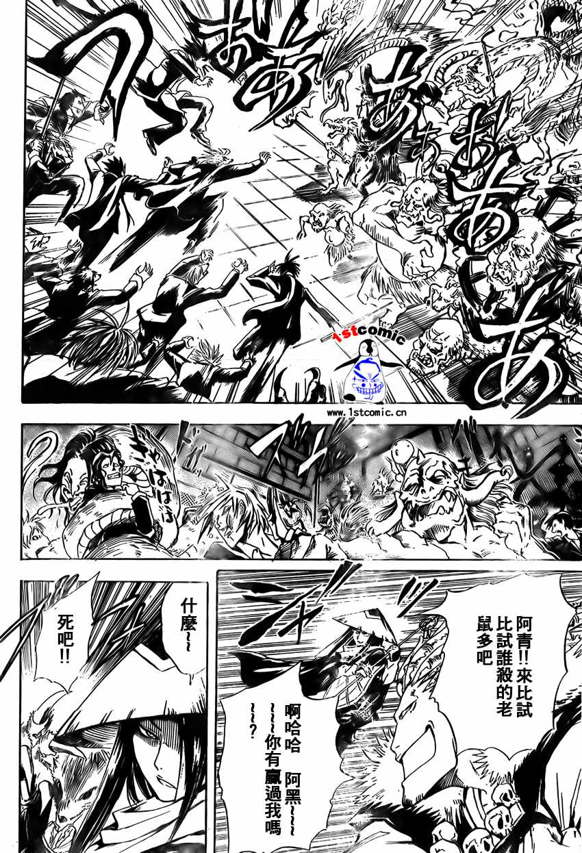 第 30 页