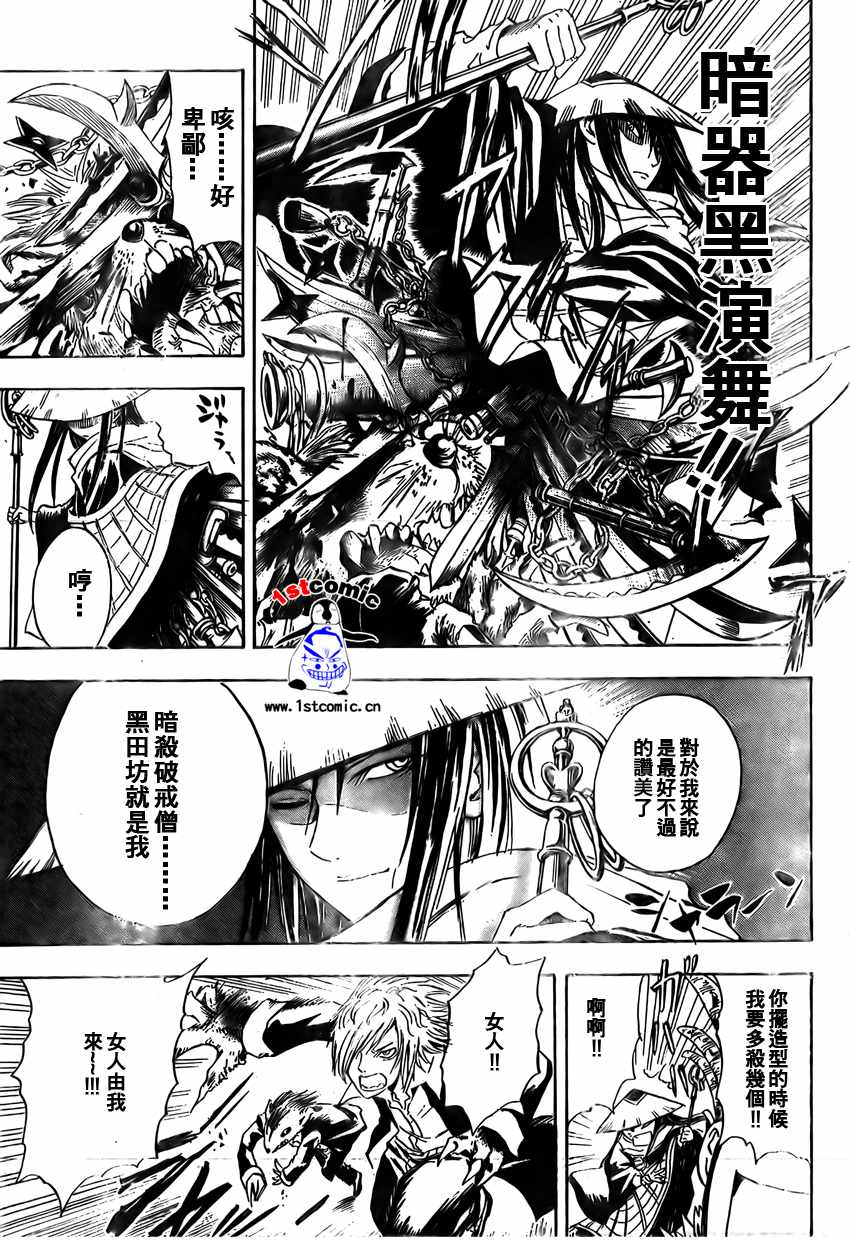 第 31 页