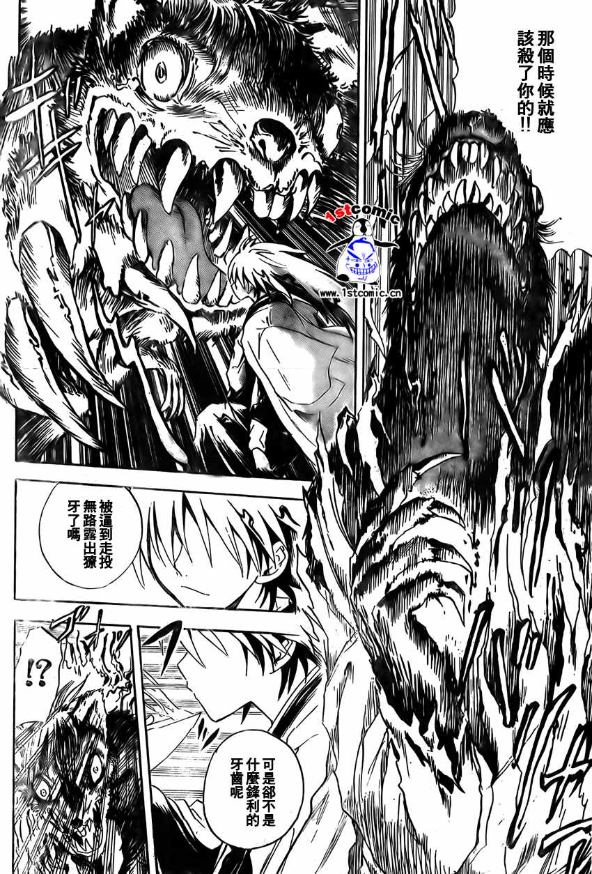 第 34 页