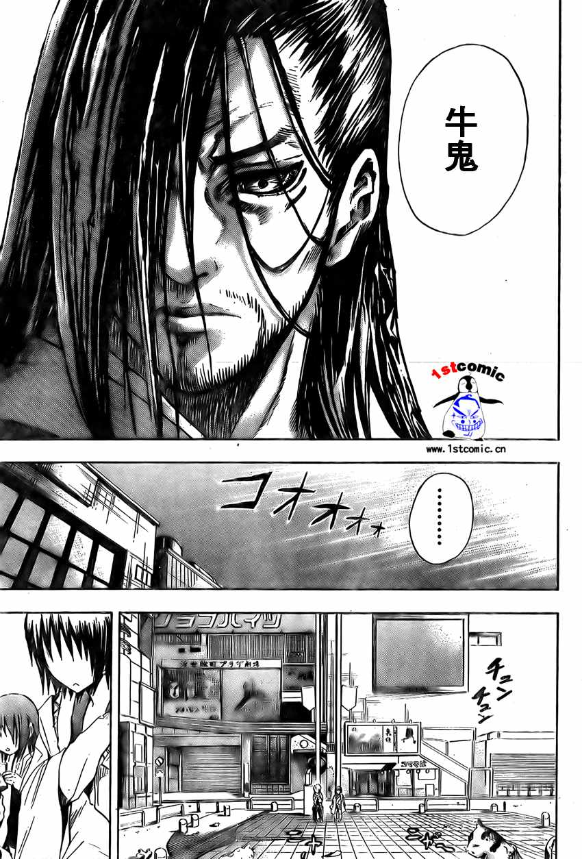 第 39 页