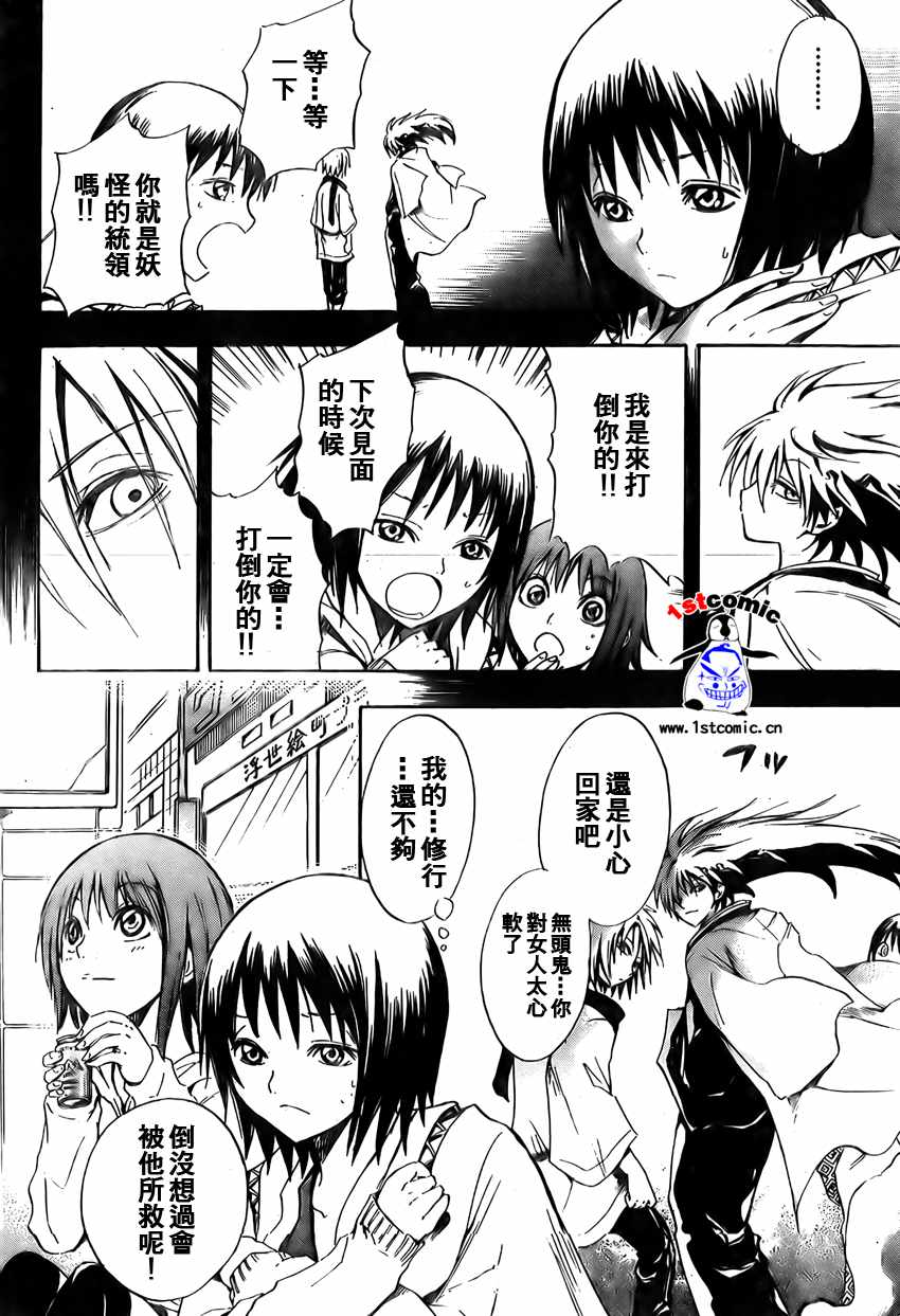 第 40 页