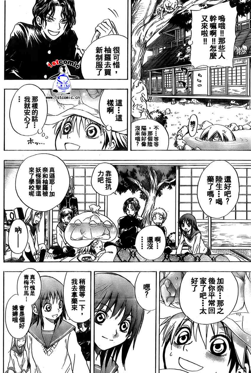 第 16 页