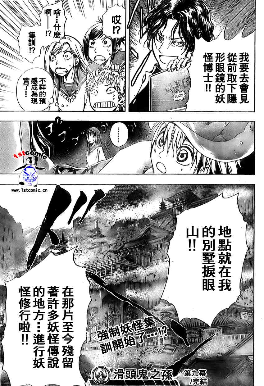 第 19 页