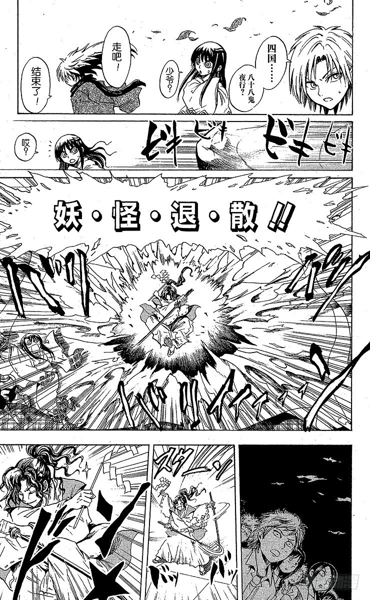 第 23 页