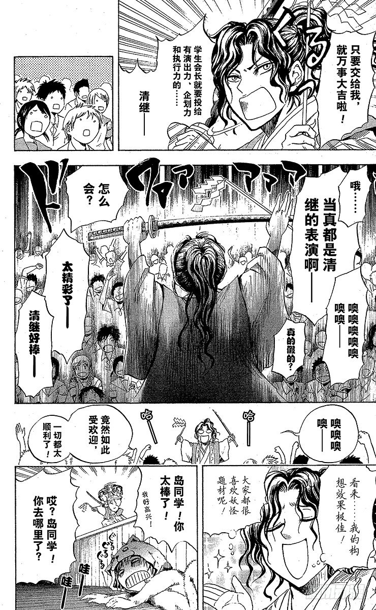 第 24 页