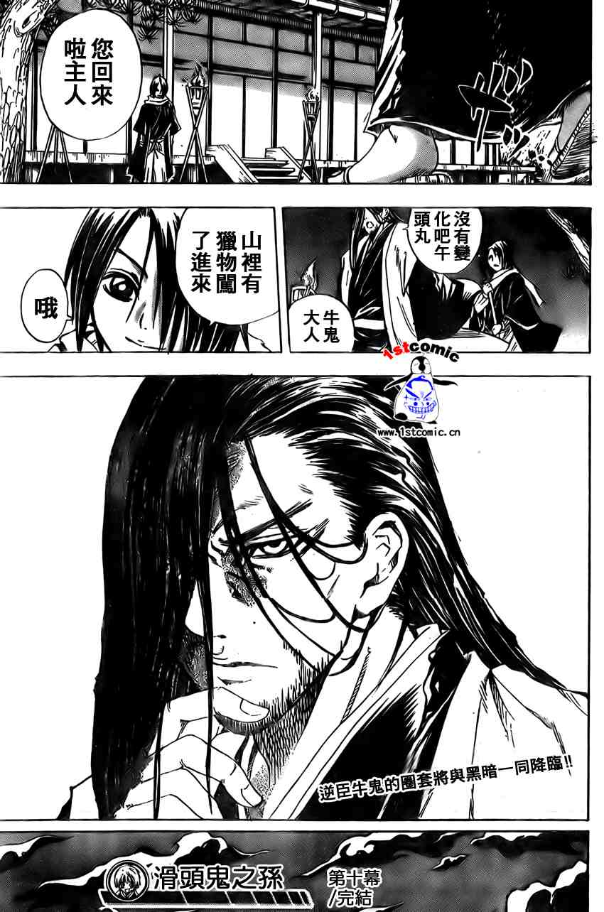 第 19 页