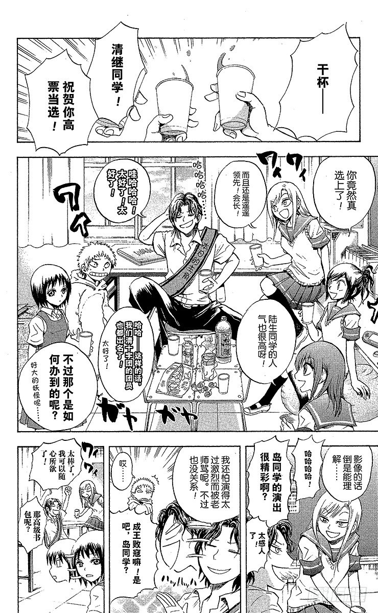 第 16 页