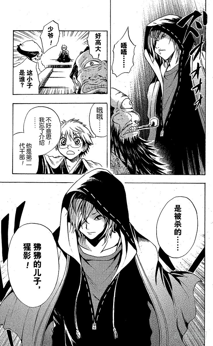 第 17 页