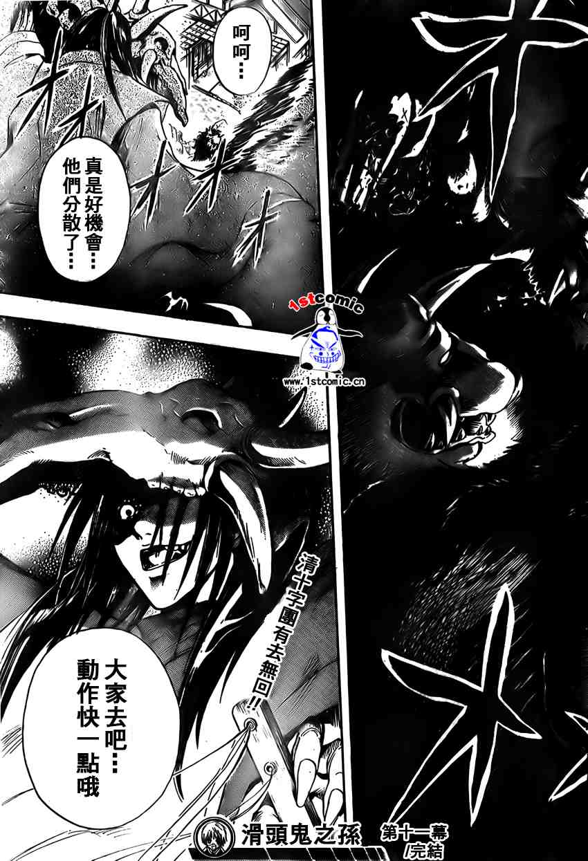 第 19 页
