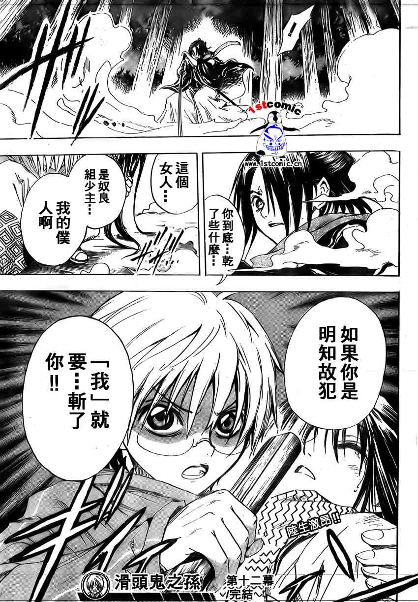 第 19 页
