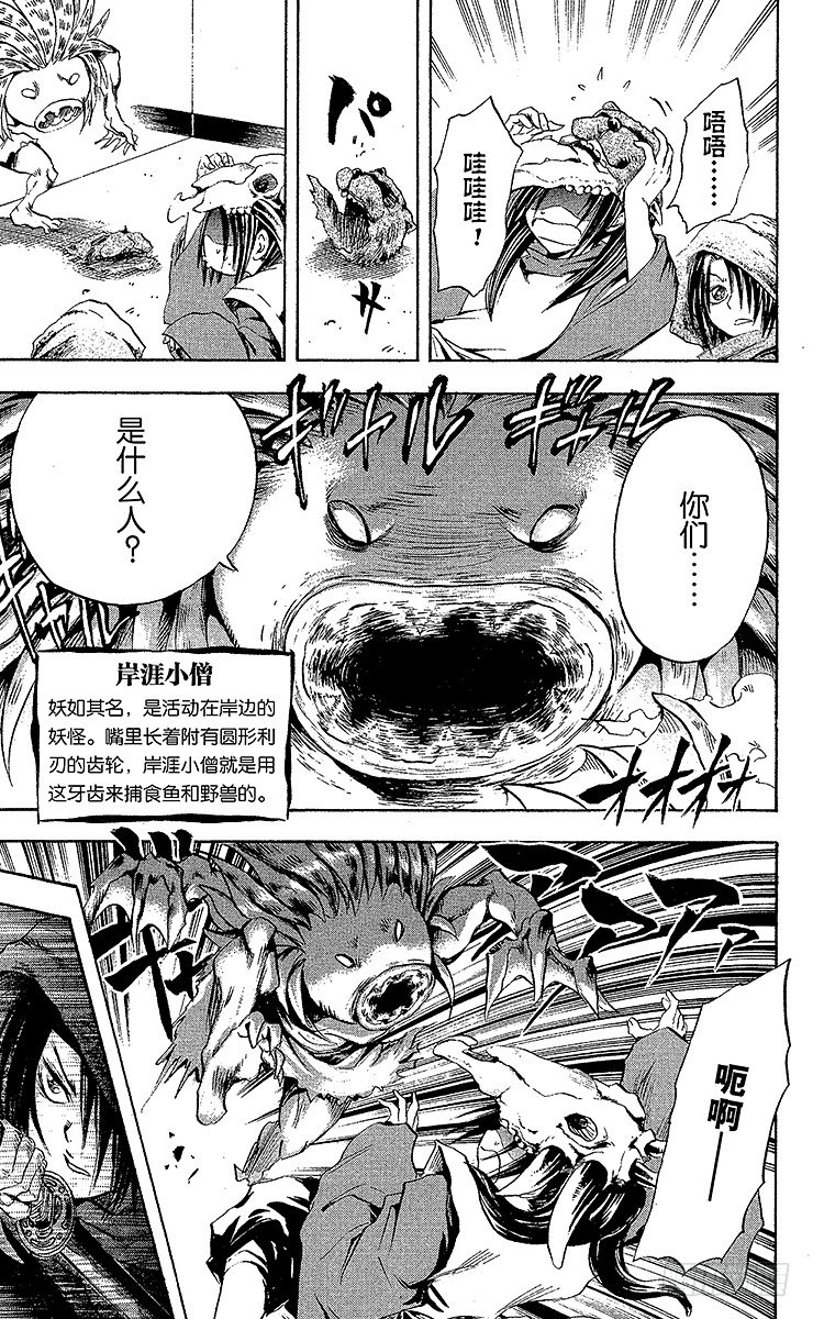 第 17 页